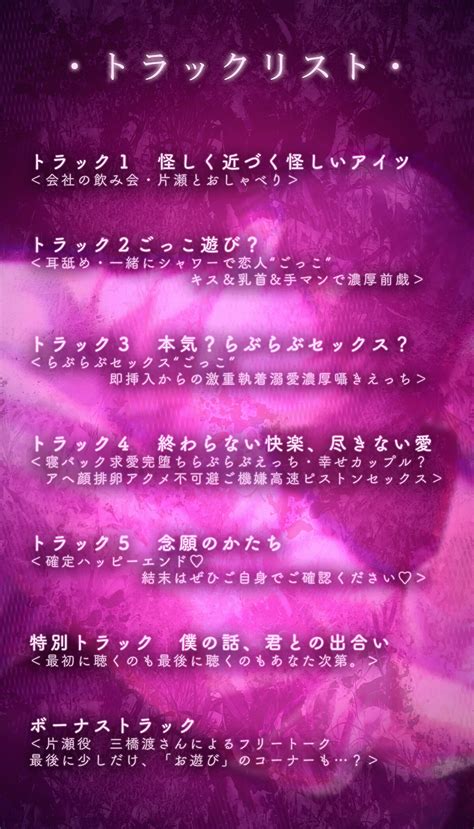 【50 Off】【“ごっこ”ってなんですか 】お遊びで会社の同期とらぶらぶsexごっこしたら死んだ〜アヘ顔排卵アクメ不可避〜 [激重執着カレシチュボ] Dlsite がるまに