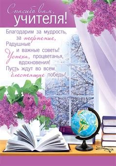 Плакаты для школ