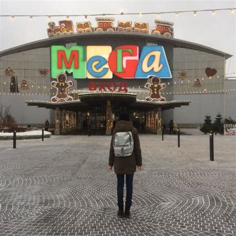 Адрес в москве мега: Яндекс Карты — подробная карта мира