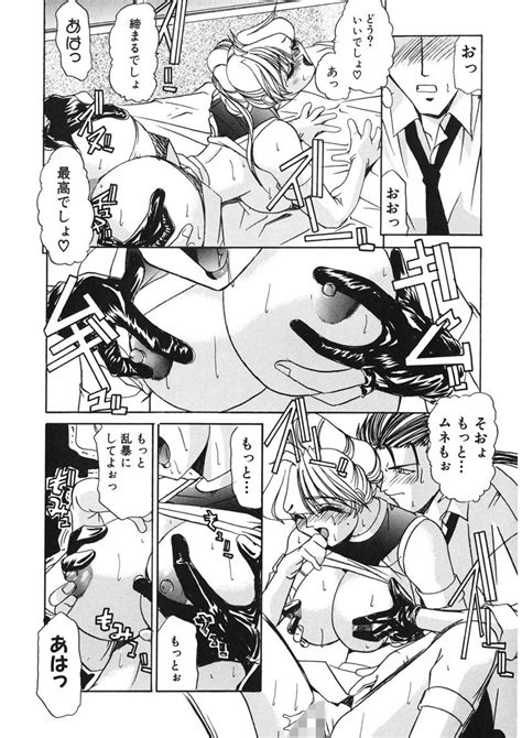 Naked Blues Complete Page Nhentai Hentai Doujinshi And Manga