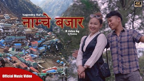 Namche Bazar Nagendra Rai Ft Keeran Temmora Dj Mewahang