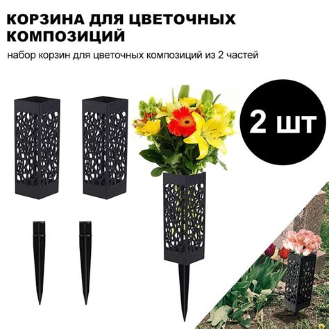 Ваза на кладбище wagbay купить по выгодной цене в интернет-магазине ...
