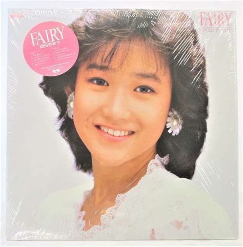 Yahooオークション 岡田有希子 Fairy フェアリー 二人だけのセレモ