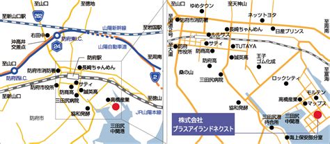 ダスキン山口工場｜会社概要