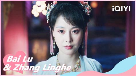 Xue Shu Seduces The Emperor To Achieve Her Goal Story Of Kunning