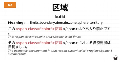 jlpt jlpt  vocab jlptamgidexcom