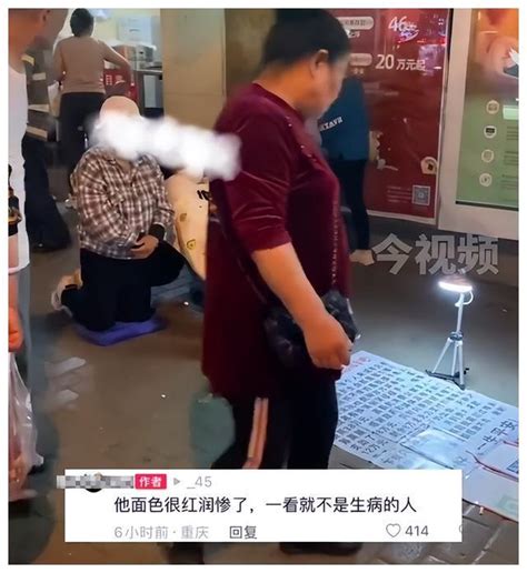 一男一女扮母子街头乞讨，男子面色红润被人吐槽，这名副其实躺赚 360娱乐，你开心就好