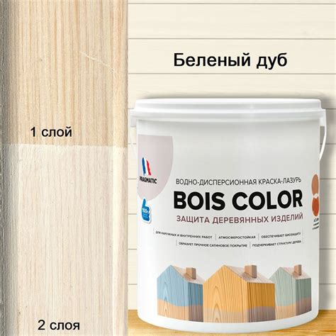 Краска-лазурь подчеркивает структуру дерева, для наружных и внутренних ...
