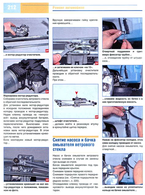 Volkswagen Polo: Книга по обслуживанию и ремонту с 2010 г., схемы ...