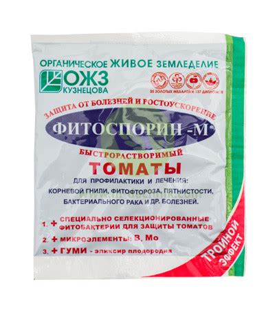 Фитоспорин для томатов