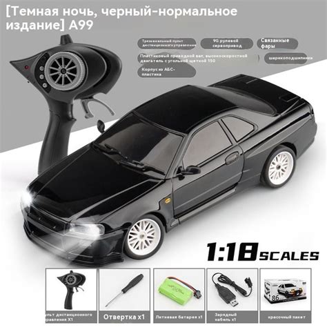 Радиоуправляемая машина для дрифта LD RC масштаб 1:18 2WD 2.4G R34 ...