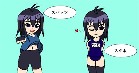 オリジナル 20130206お題（オリジナル） 紅kouのイラスト Pixiv
