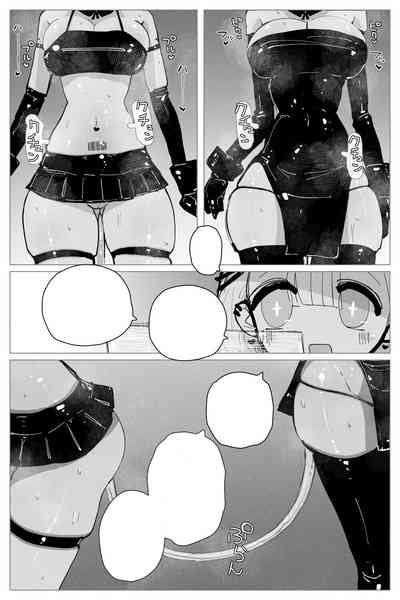 Anal Jelly Zumou 穴凝胶浣肠角摔 nhentai hentai doujinshi and manga