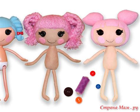 Кукла Лалалупси ВЫКРОЙКА. - Игрушки своими руками - Страна Мам