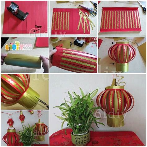 DIY Easy Chinese Lantern