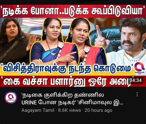 Kamal Urinated In The Hot Water Kept On The Sets For Bhanupriya To Bath On The Sets Of Their