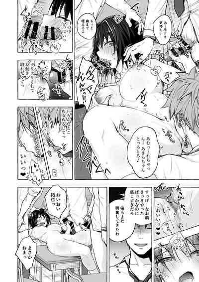 TS Akira Kun No Seiseikatsu Soushuuhen Nhentai Hentai Doujinshi And Manga