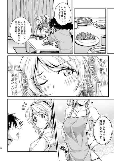 Let S Study Xxx Soushuuhen Nhentai Hentai Doujinshi And Manga