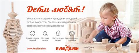 Куби Дуби - Home
