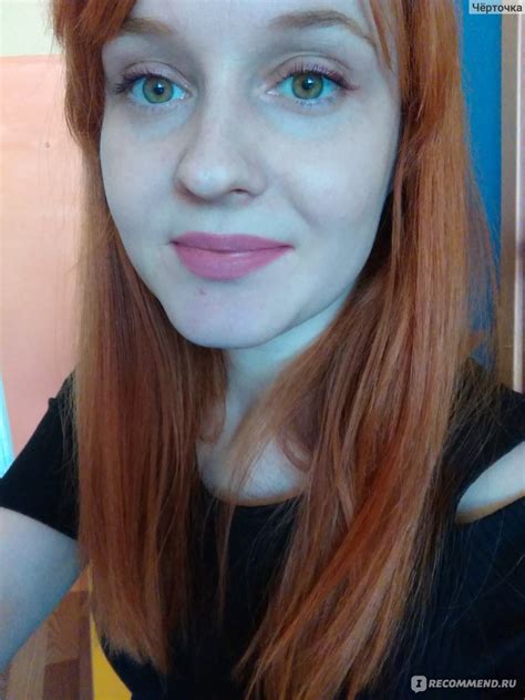 Relouis Nude Matte Complimenti