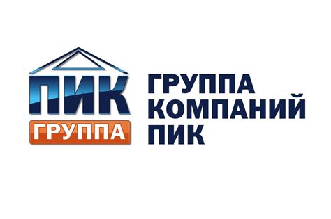 Группа Компаний ПИК Москва официальный сайт, информация о компании