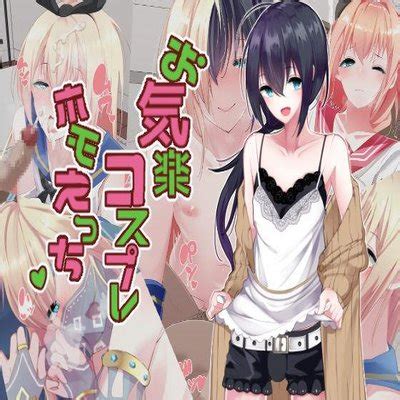 Hentai Directory Categorized As Cheating Sorted By Name A Z Page Free On Hentai Read