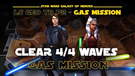 Phase 2 GAS Ahsoka Combat Mission LS Geo TB SWGOH YouTube