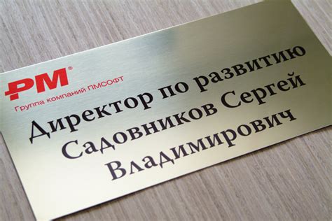 Заказать таблички на металле в Москве дешево. Изготовление табличек из ...