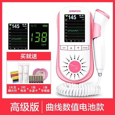 Купить Фетальный доплер / Фетальный сердечный ритм / Инструмент для ...