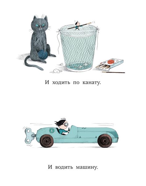 Горошек. Давид Кали, Себастьян Муррен - CALAMEO Downloader