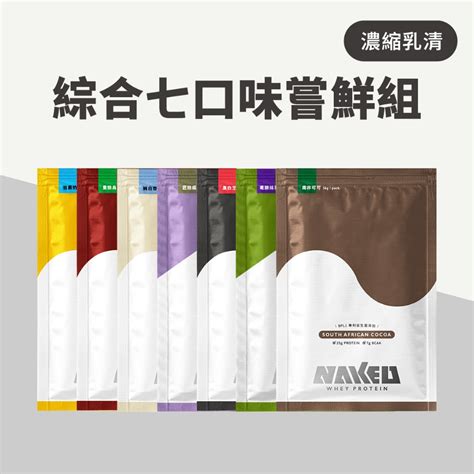 naked 乳清 奶茶的價格推薦 2025年1月 比價比個夠BigGo