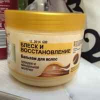 Бальзам для волос Белита-Витэкс Basic Hair Care блеск и восстановление ...