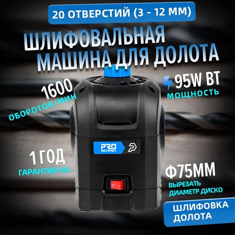электрическая шлифовальная машина для долота, Prostormer, PTET1058, 95W ...