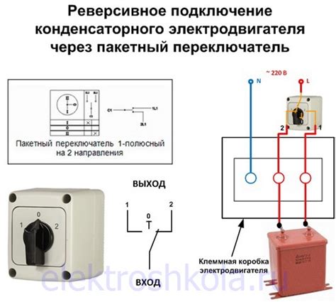 Как подключить электродвигатель 220 к 380: Подключение электродвигателя ...
