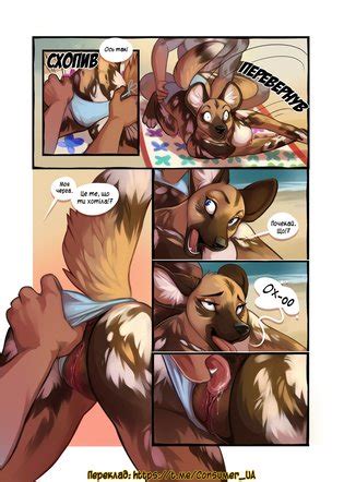 Tidal Wave Українська Luscious Hentai Manga Porn