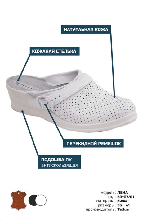 Сабо від виробника Tellus модель Лєна 50-08/01, доступні розміри 36-41 ...