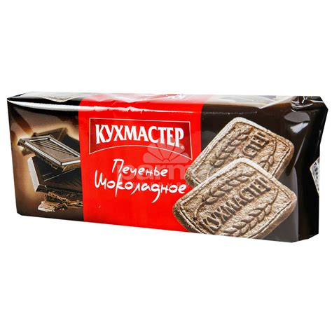 Печенье "Кухмастер" шоколадное 170г