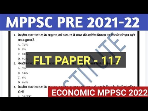 Mppsc Pre Test Series Mppsc Full Length Test Mppsc Exam