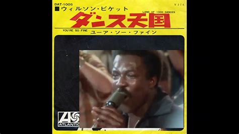 Land Of Dances Wilson Pickett Youtube