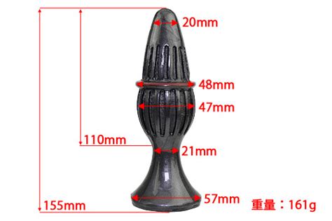 The Princess Anal Plug スリット状に凹みが入った表面が特