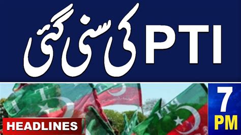 Samaa News Headlines 7pm Election 2024 Good News For Pti 26 Dec