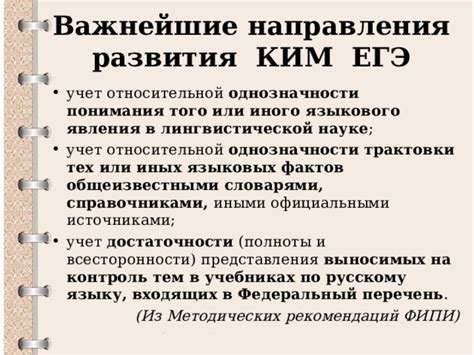 Сенина Н.А. ЕГЭ по русскому языку: результаты 2022 года и изменения в ...