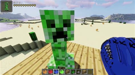 Minecraft Him模組 1122 Chinllas