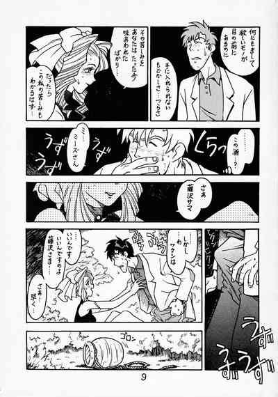 Sensei No Hon Junbigou Nhentai Hentai Doujinshi And Manga