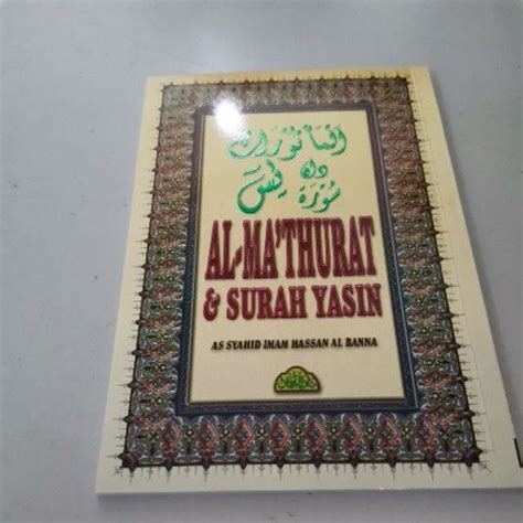 PDS AL MA THURAT SURAH YASIN Shopee Malaysia