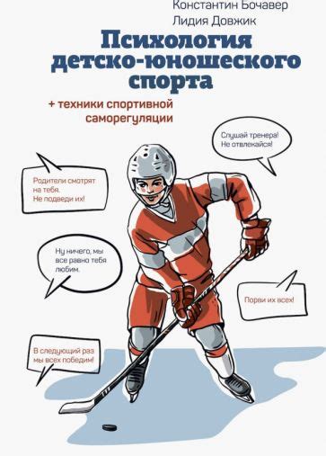 Книга: "Когнитивно-поведенческая терапия пограничного расстройства ...