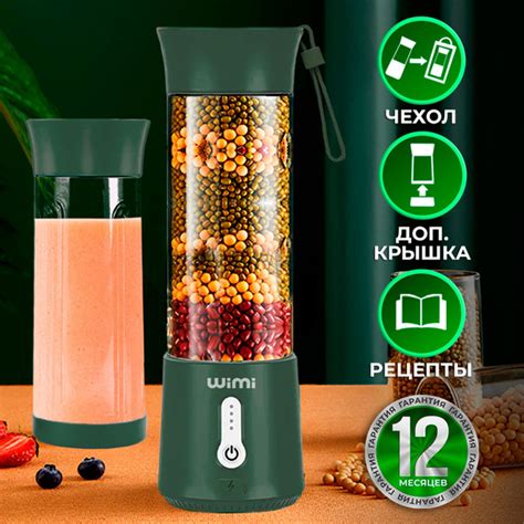 Блендер WiMi 15207 купить по низкой цене с доставкой в интернет ...