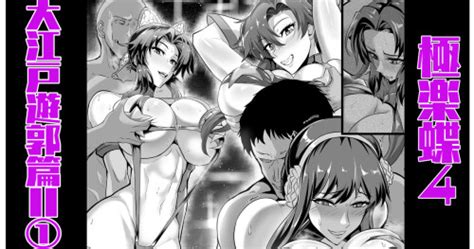 One Piece Hentai Manga Doujin Xxx Hentai