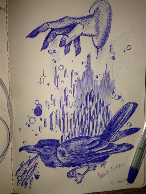 Люмен "мечта"