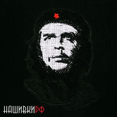 Купить нашивку портрет команданте че гевара
